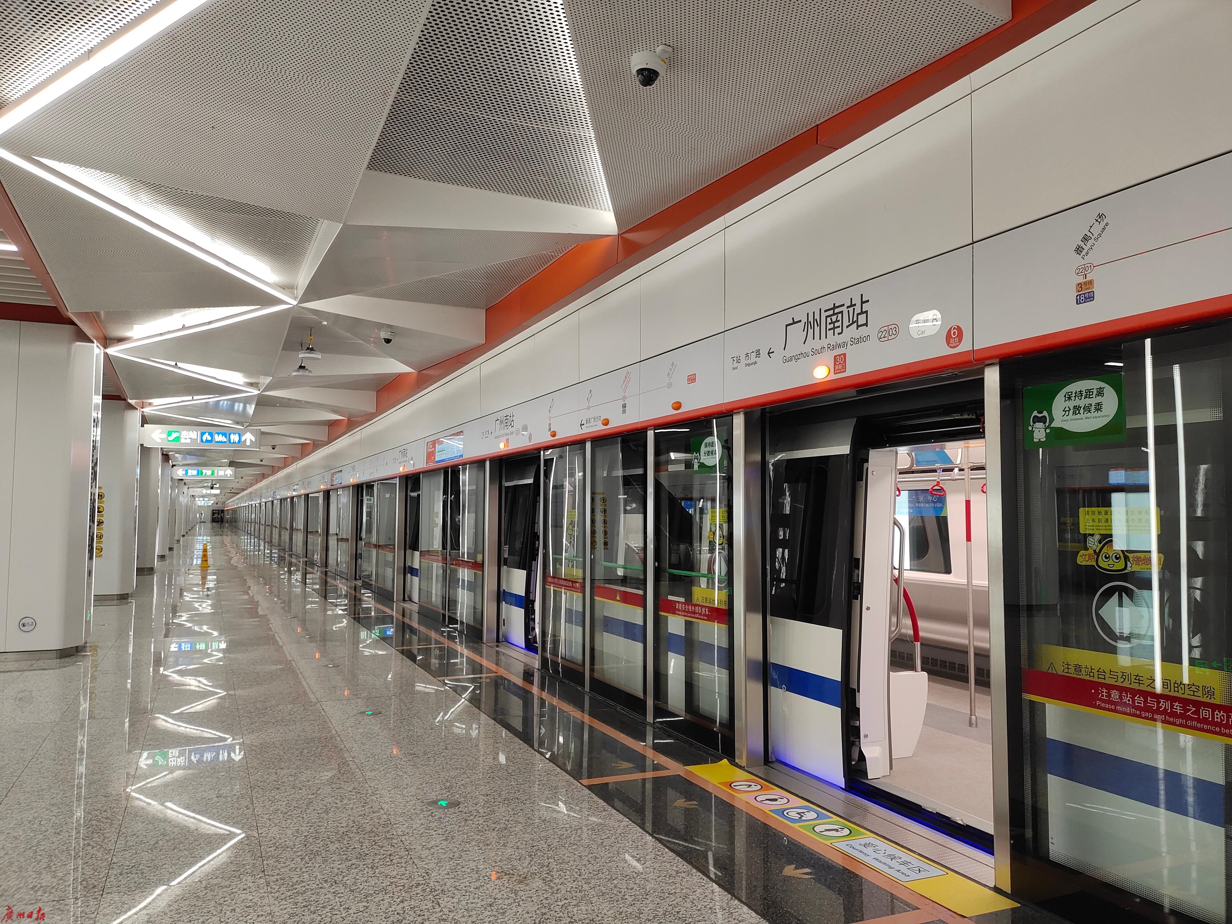 广州地铁十四号线完成77% 明年通车（附2025年广州地铁规划图）-广州房天下